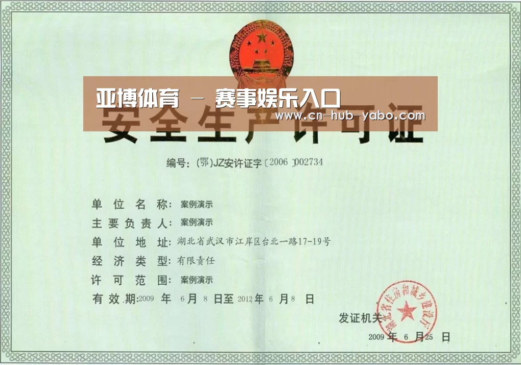 荣誉证书四
