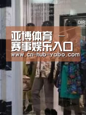 店面展示四