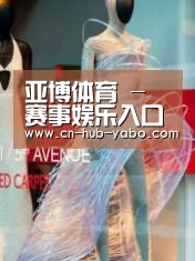 店面展示三