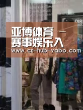 店面展示四(图1)