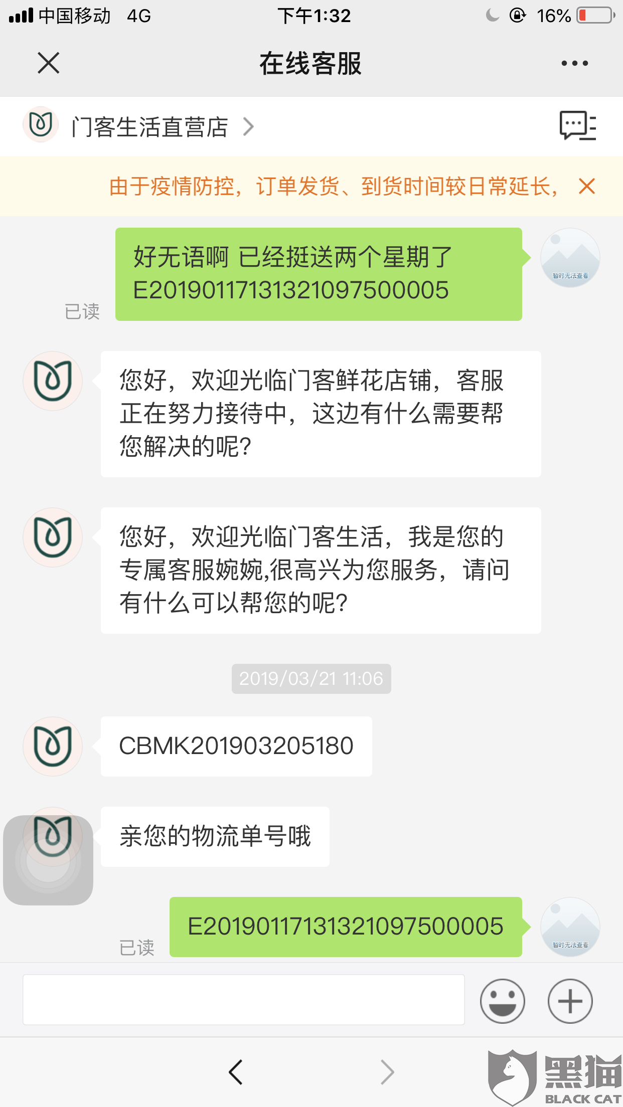 亚博体育官网-震撼!疯狂红军“MFC”组合卷席英超!(图1) 亚博官网