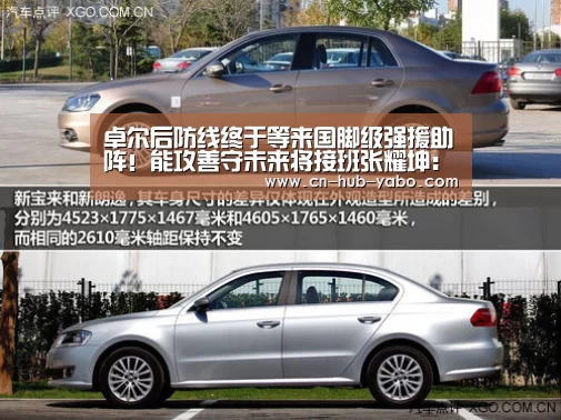 卓尔后防线终于等来国脚级强援助阵!能攻善守未来将接班张耀坤:亚博官网(图2) 亚博