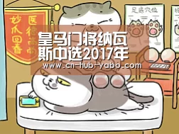 皇马门将纳瓦斯中选2017年中北美及加勒比最佳球员-亚博官网(图3) 亚博体育官网