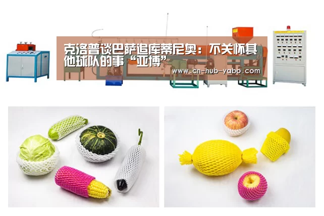 克洛普谈巴萨追库蒂尼奥:不关怀其他球队的事“亚博”(图2) 亚博体育