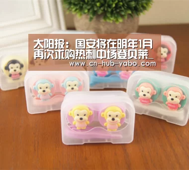 太阳报:国安将在明年1月再次求购热刺中场登贝莱_亚博(图3) 亚博体育官网