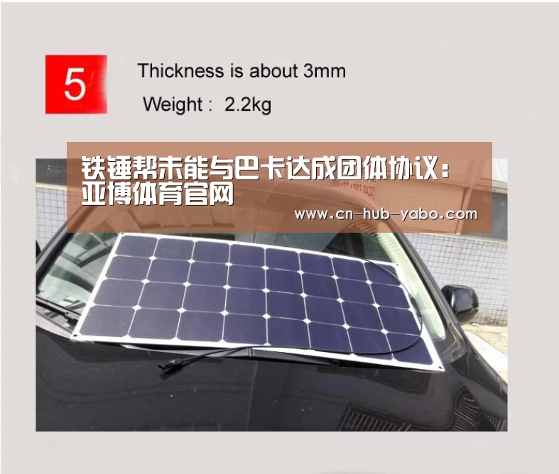铁锤帮未能与巴卡达成团体协议:亚博体育官网(图3) 亚博体育官网