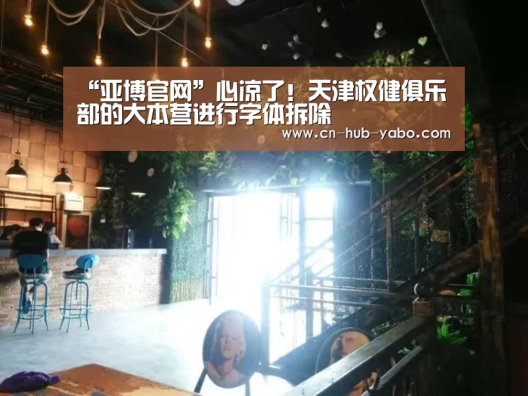 亚博官网